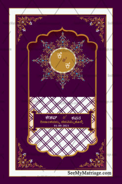 Blue Theme Kannada Invitation Wedding Card