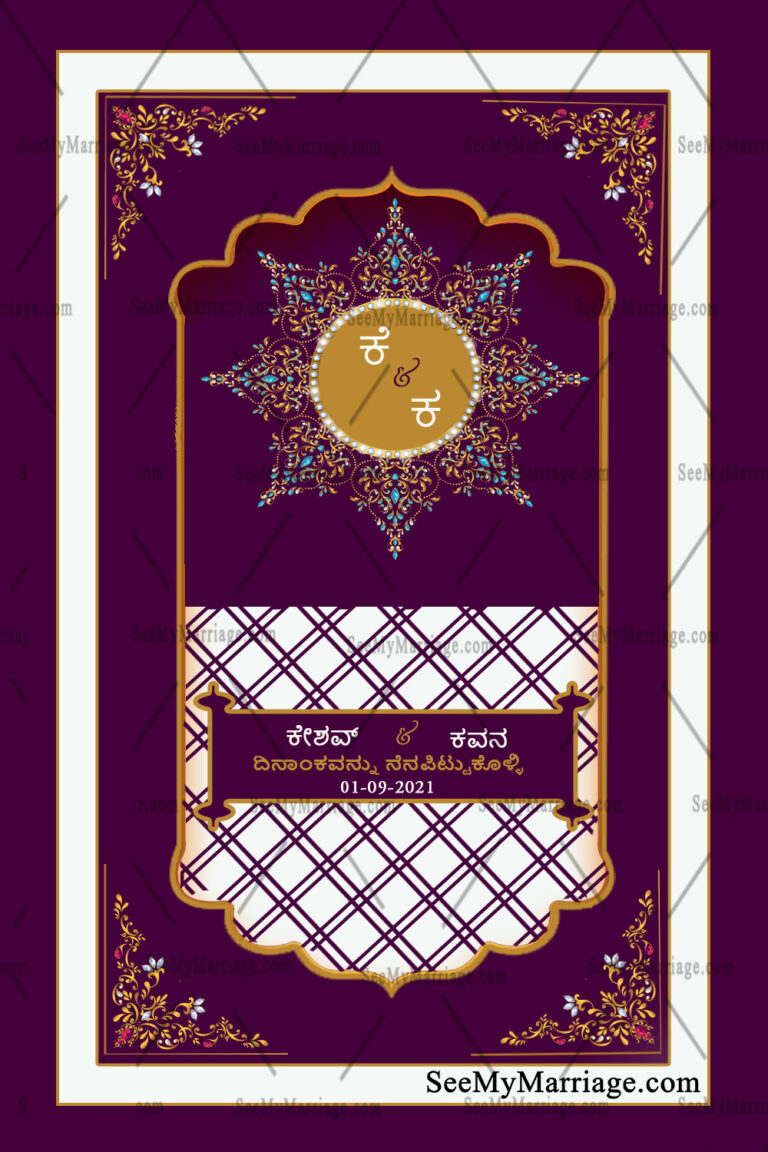 Blue Theme Kannada Invitation Wedding Card