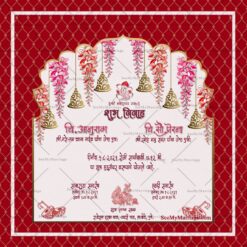 Darbar Theme Marathi Wedding E Card | ID: ec_11315
