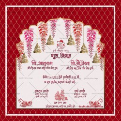 Darbar Theme Marathi Wedding E Card
