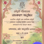 Floral Bengali Namkaran Invitation E Card | ID: ec_11322