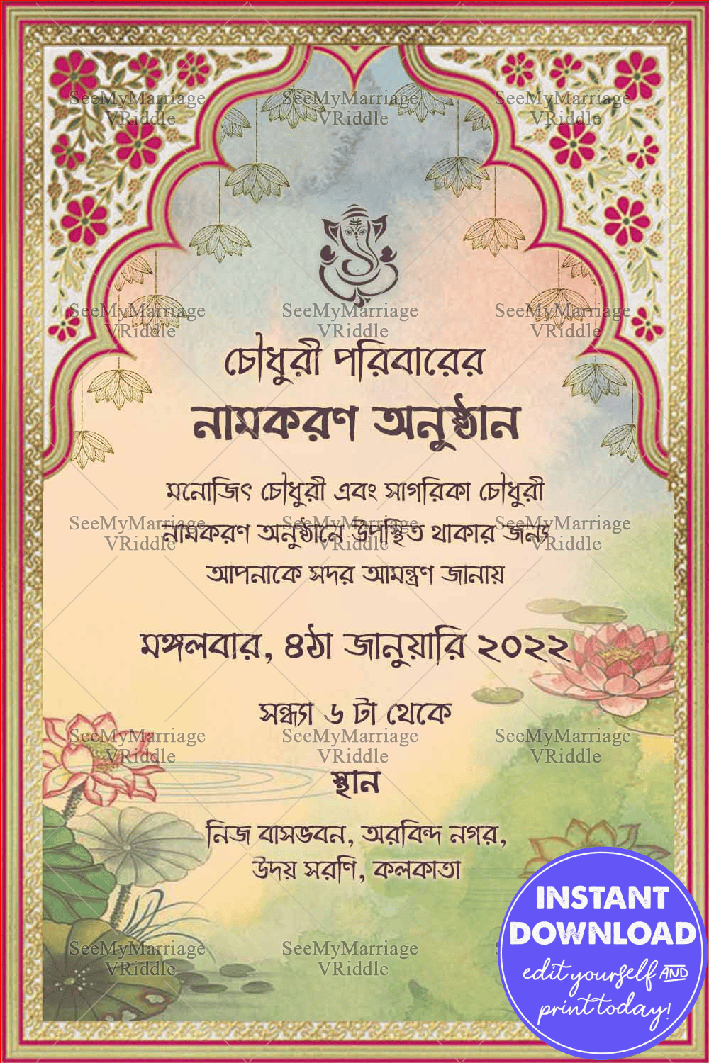 Floral Bengali Namkaran Invitation E Card