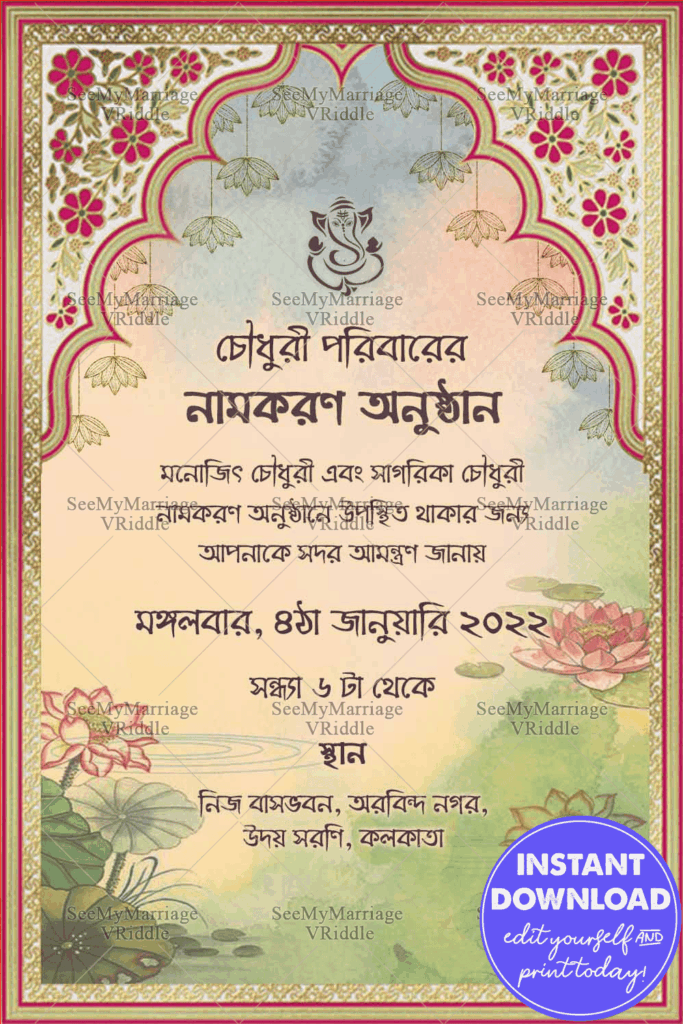 Floral Bengali Namkaran Invitation E Card | ID: ec_11322