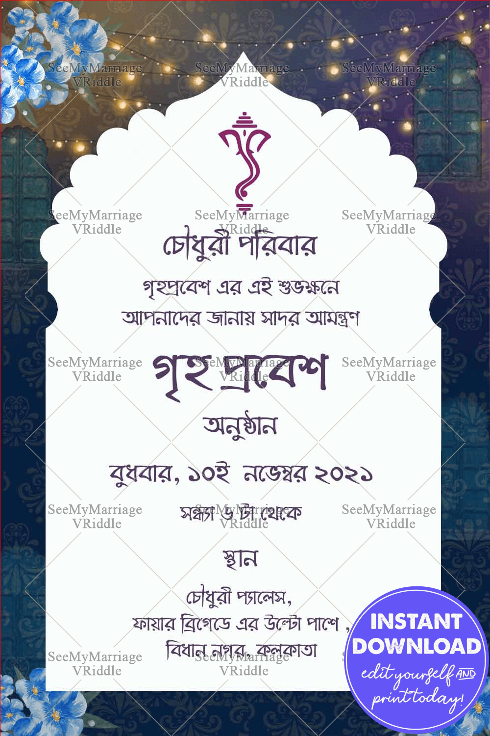 Grihaprabesh Bengali Housewarming Invitation E Card
