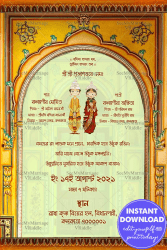 Hridmajhare Bengali Wedding E Card Design