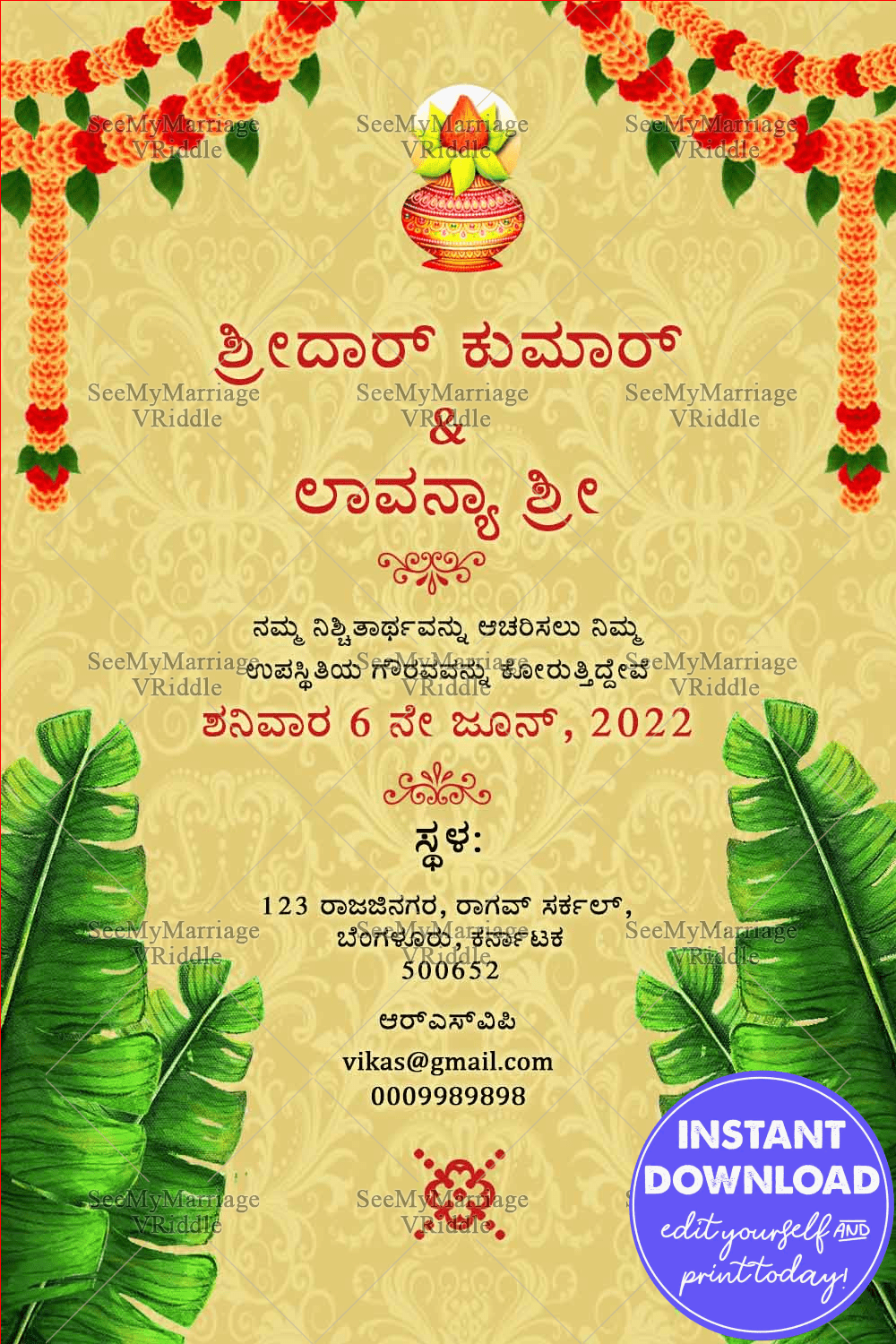 Kannada Engagement Invitation Card With Cream Theme