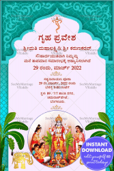 Kannada Satynarayana Housewarming Invitation Card