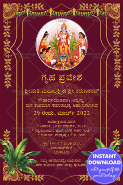 Kannada Satynarayana Housewarming Invitation Card