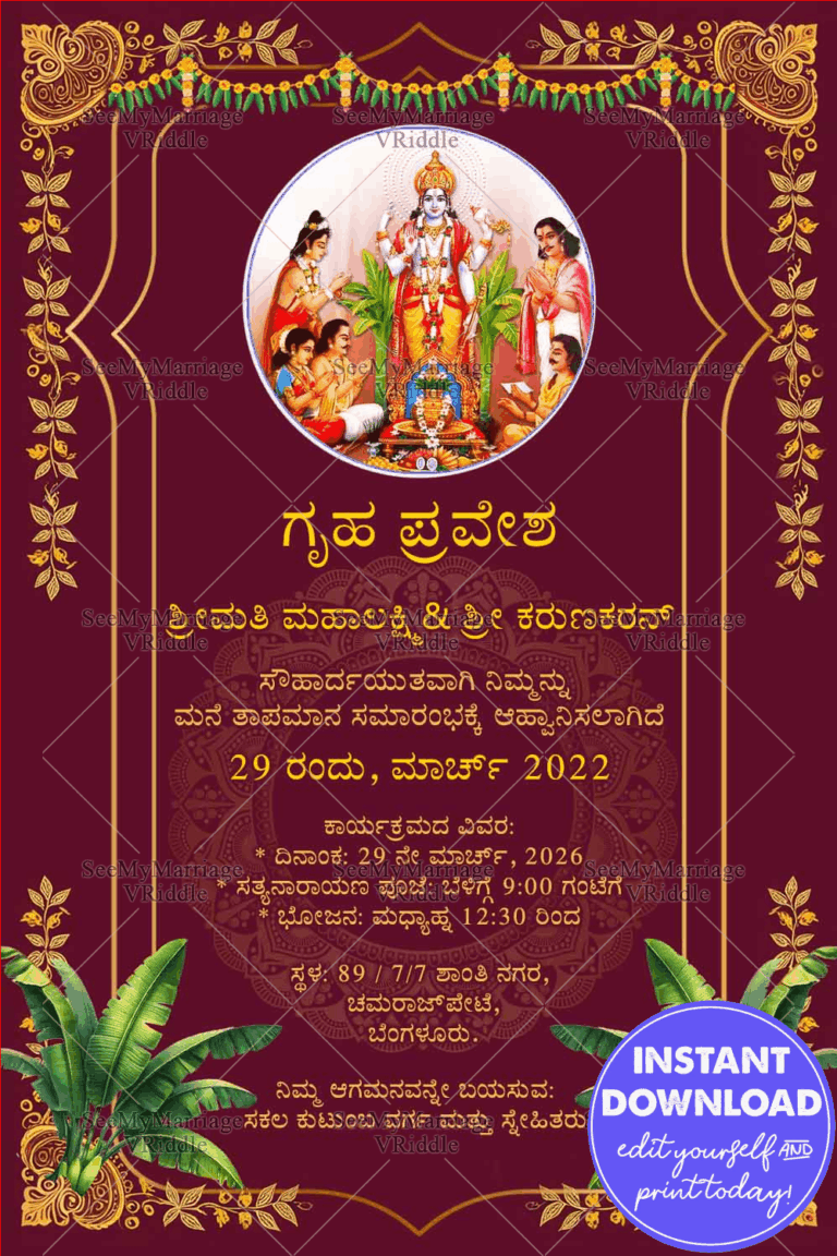 Kannada Satynarayana Housewarming Invitation Card