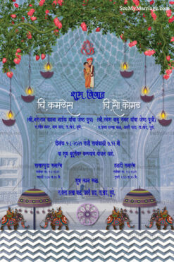 Marathi Traditional Subh Vivah Wedding E Card | ID: ec_11316