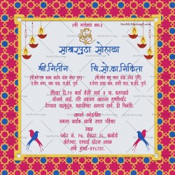 Marati Engagement Invitation Card In Red And Blue Theme With Parrots And Hanging Diyas