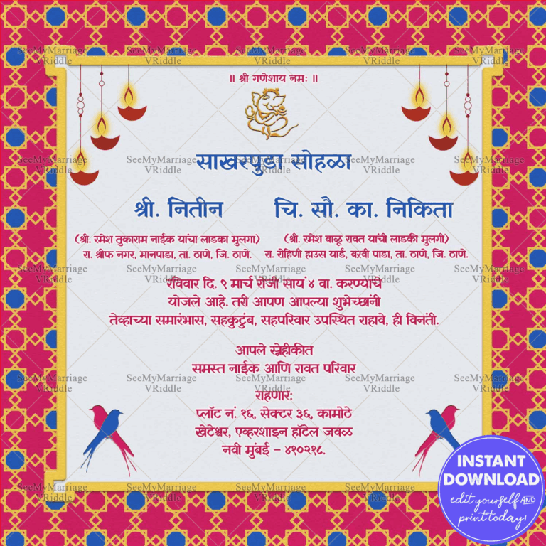 Marati Engagement Invitation Card In Red And Blue Theme With Parrots And Hanging Diyas | ID: ec_11354