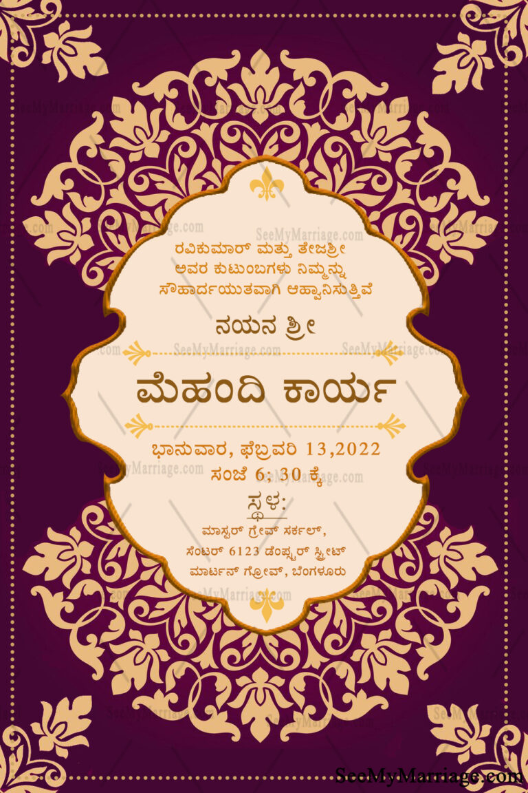 Traditional Mehandi Kannada Invitation Card With Purple Theme