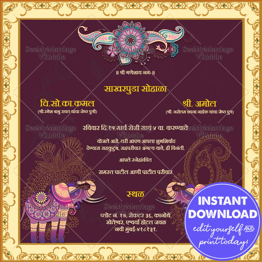 Purple And Cream Theme Engagement Card With Traditional Decorated Elephants Background