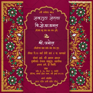 Red and Gold Floral Theme Marati Engagement Invitation Card