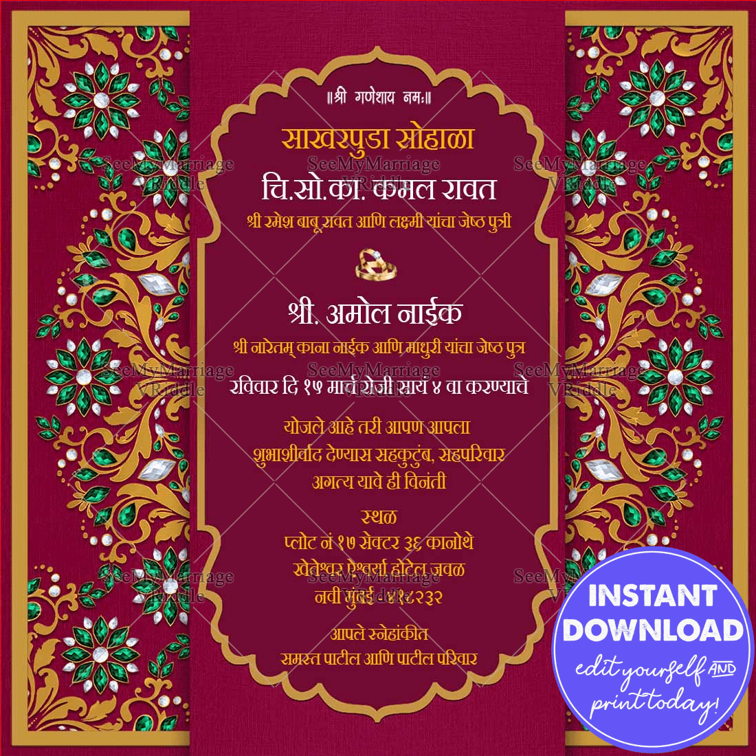 Red and Gold Floral Theme Marati Engagement Invitation Card