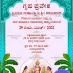 Royal Kannada Satyanarayana House Warming Invitation Card