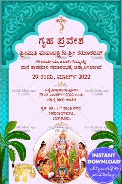 Royal Kannada Satyanarayana House Warming Invitation Card