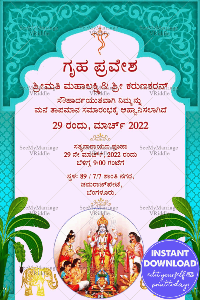 Royal Kannada Satyanarayana House Warming Invitation Card