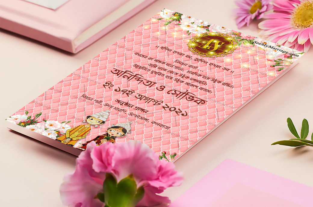 Royal Maharaja Style Bengali Wedding E Card Design Mockup