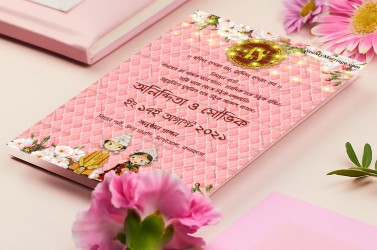 Royal Maharaja Style Bengali Wedding E Card Design | ID: ec_11312 ...