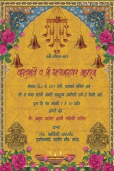 Temple Theme Marathi House Warming E Card
