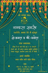 Traditional Green Theme Naamkaran Invitation Card Decorated With Marigold Flowers