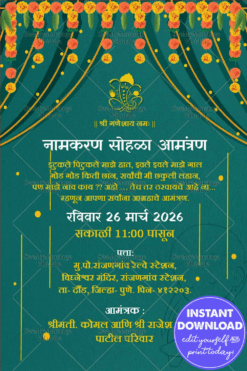 Traditional Green Theme Naamkaran Invitation Card Decorated With Marigold Flowers