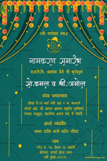 Traditional Green Theme Naamkaran Invitation Card Decorated With Marigold Flowers