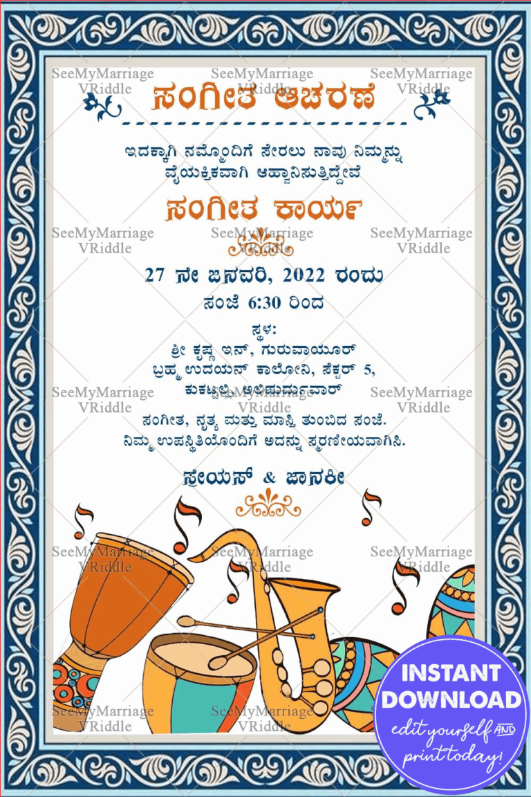 Traditional Sangeet Kannada Invitation Card