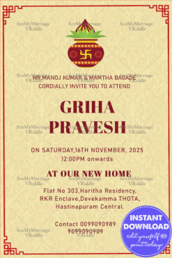 Traditional Simple Griha Pravesh Invitation Card In Cream Theme