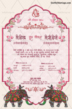 White Royal Elephant Theme Marathi Wedding E Card | ID: ec_11393