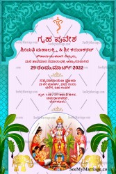 Royal Kannada Satyanarayana House Warming Invitation Card