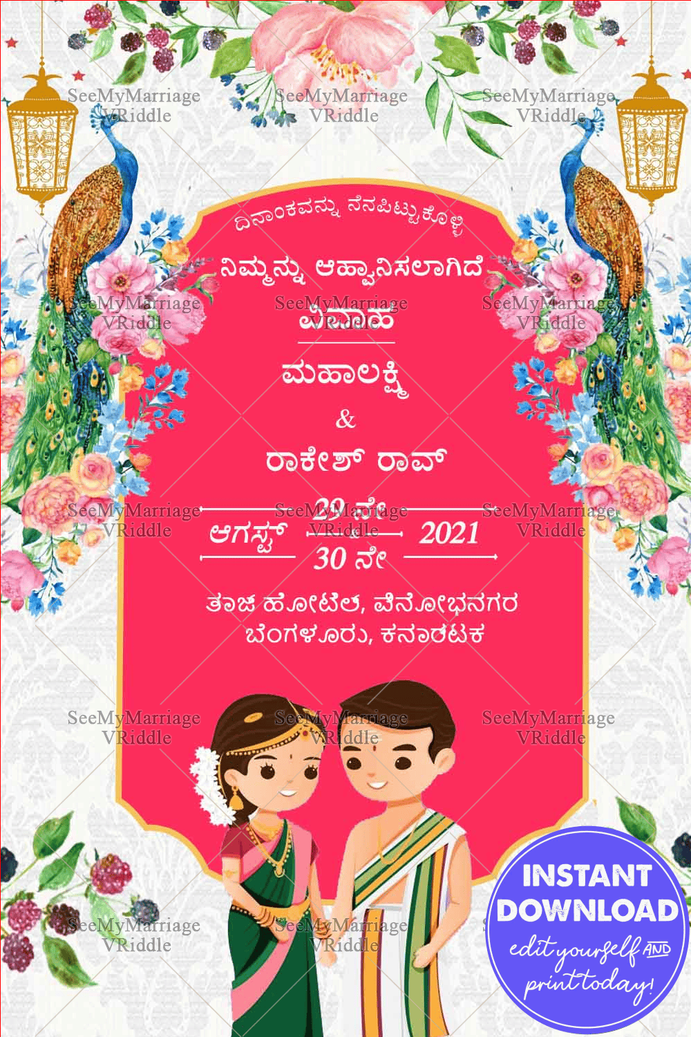 pink-peacock-kannada-invitation