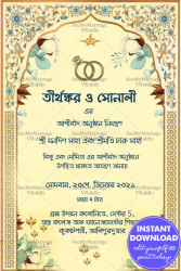 Ashirbad Bengali Ring Ceremony Invitation Card