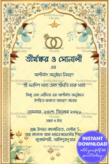 Bengali Engagement Invitations