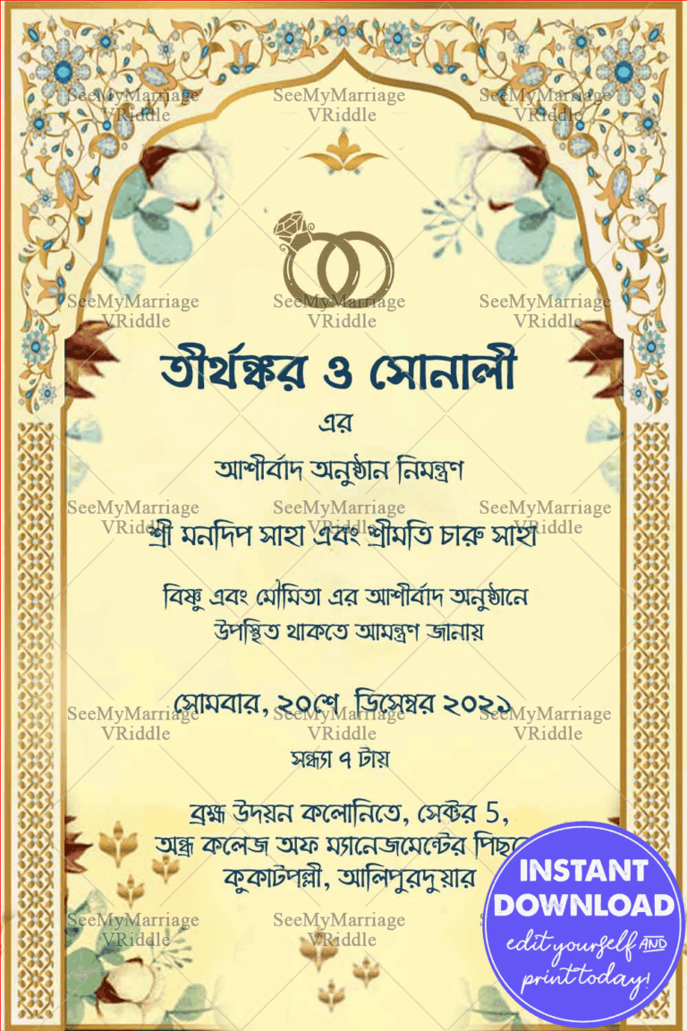 Ashirbad Bengali Ring Ceremony Invitation Card