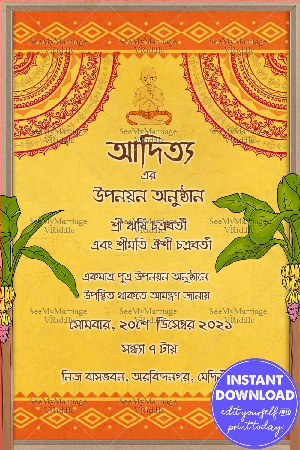 Banana Tree Traditional Theme Bengali Upanayan E Card