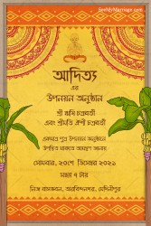 Banana Tree Traditional Theme Bengali Upanayan E Card | ID: ec_11406