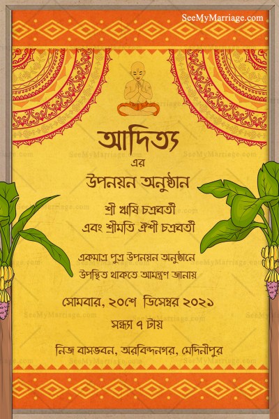 Banana Tree Traditional Theme Bengali Upanayan E Card | ID: ec_11406 ...