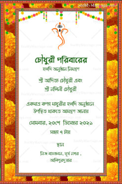 Bengali Haldi Nimantran E Card | ID: ec_11407