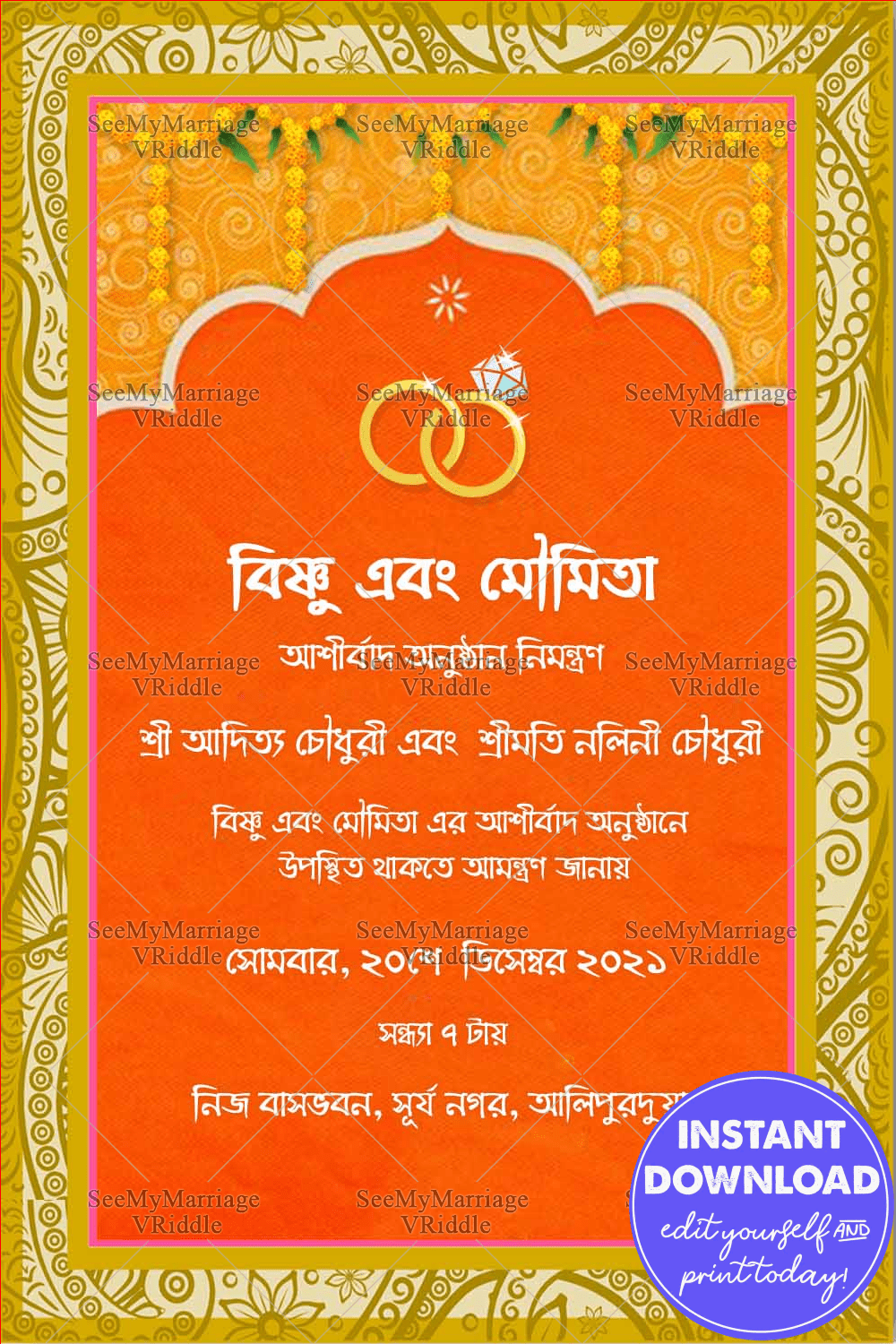 Bengali Ring Ceremony Traditional Wedding Invitation Card
