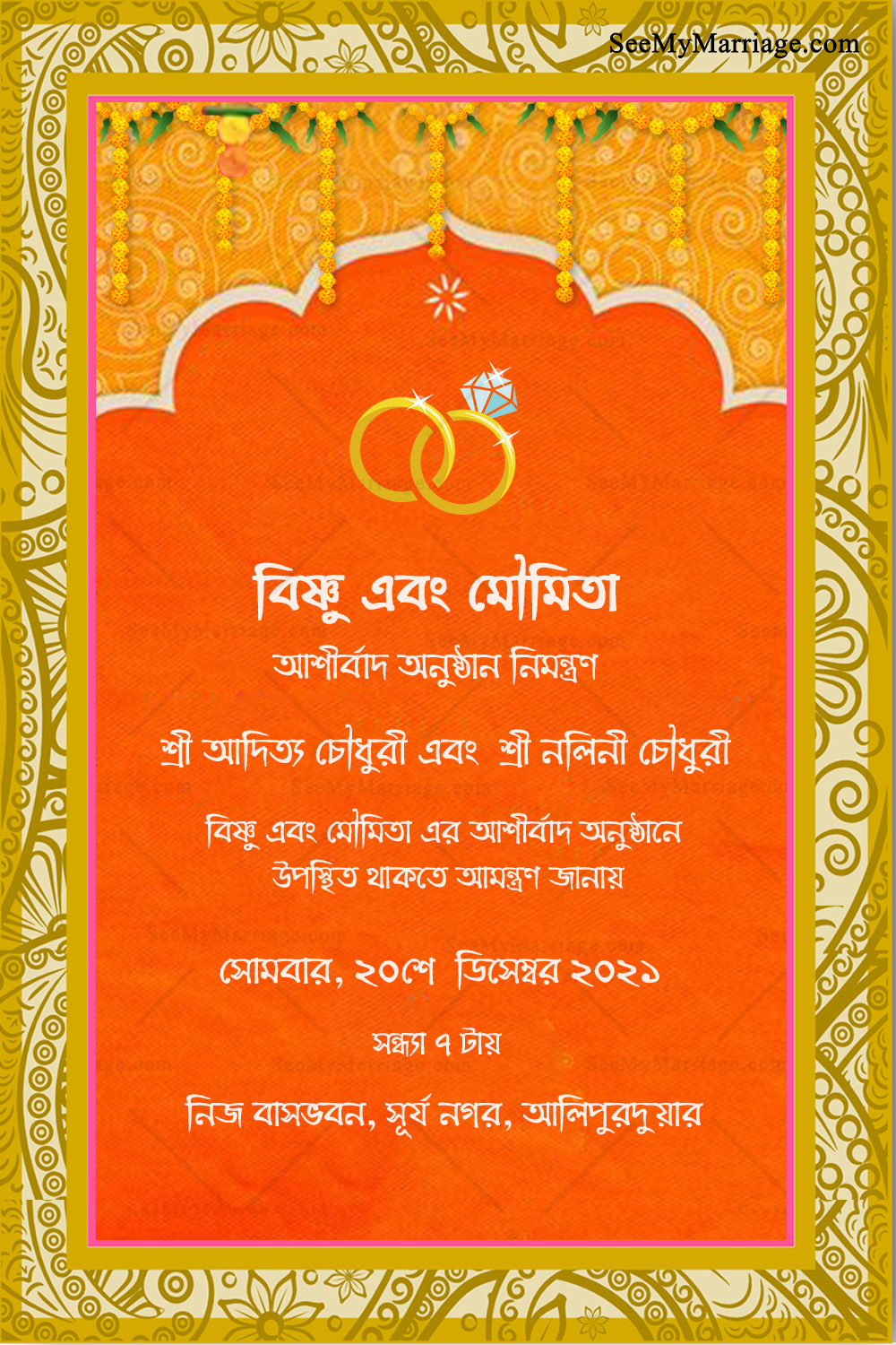 Bengali Ring Ceremony Traditional Wedding Invitation Card