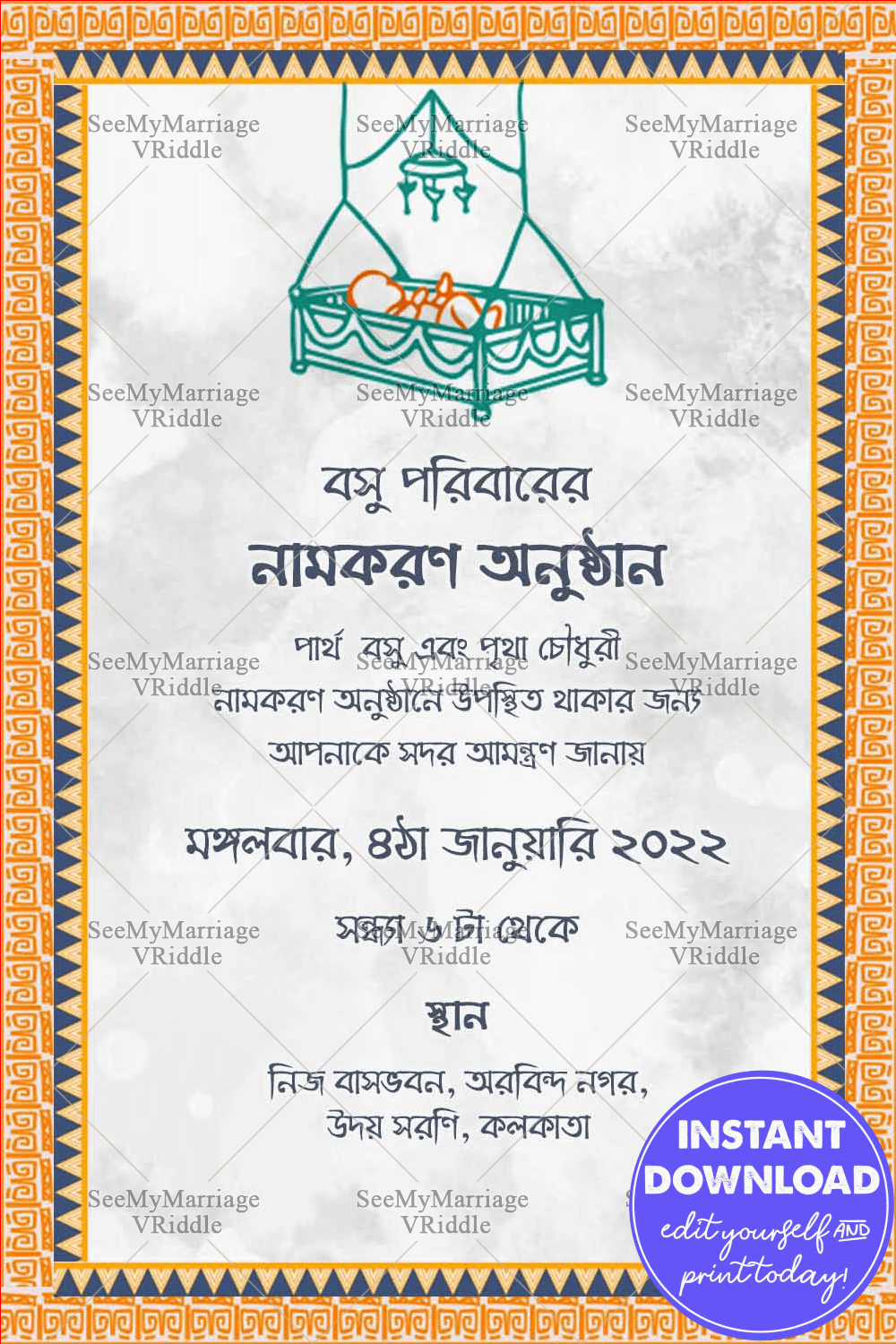 Cartoon Theme Bengali Namkaran Invitation Card