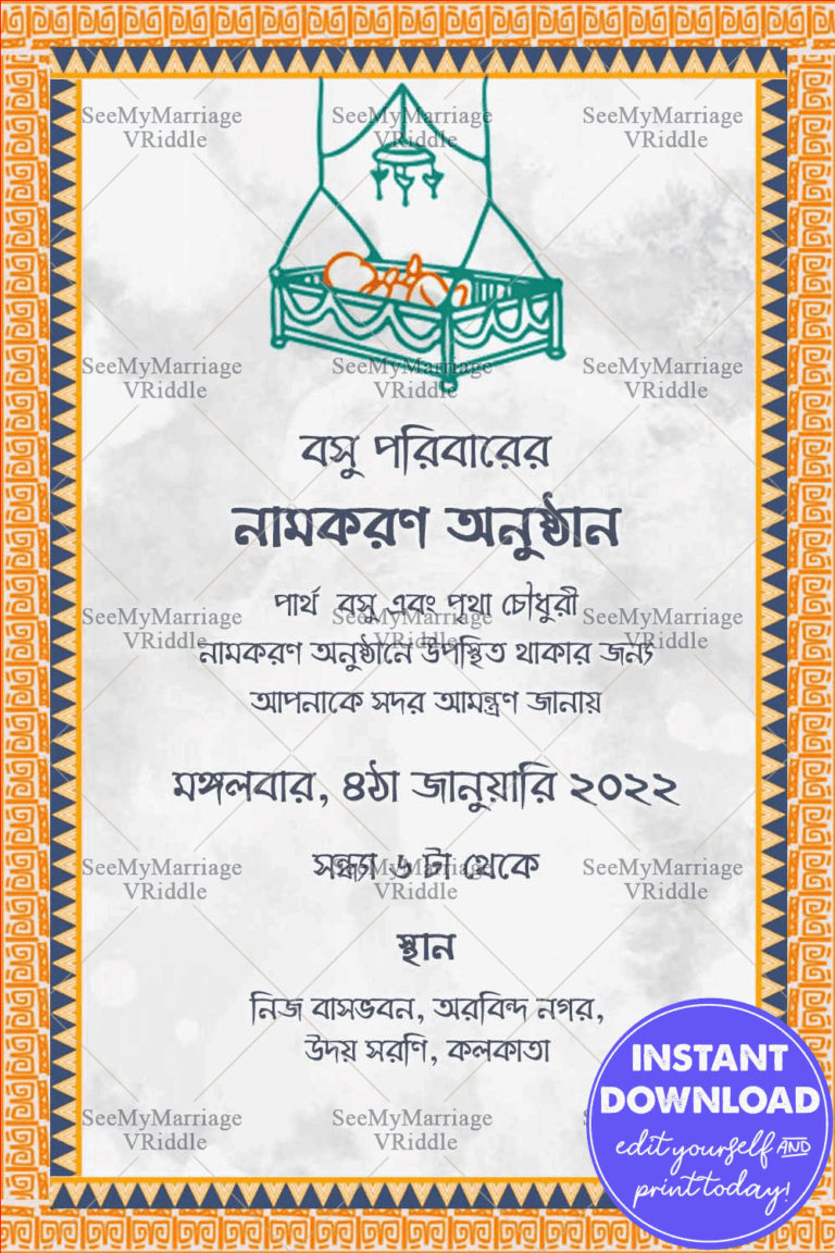 Cartoon Theme Bengali Namkaran Invitation Card