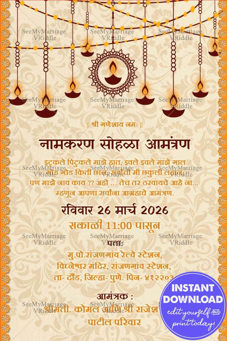 Cream And Yellow Theme Naming Ceremony Invitation Card  In Marati With Traditional Hanging Diyas