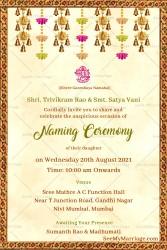 Cream And Golden Bordered Theme Naming Ceremony Invitation Card