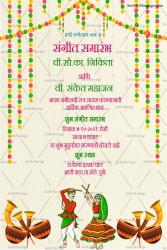 Dholak Baje Marati Sangeet Invitation Card Decorated With Lights And Dancing Puppets In Cream Background