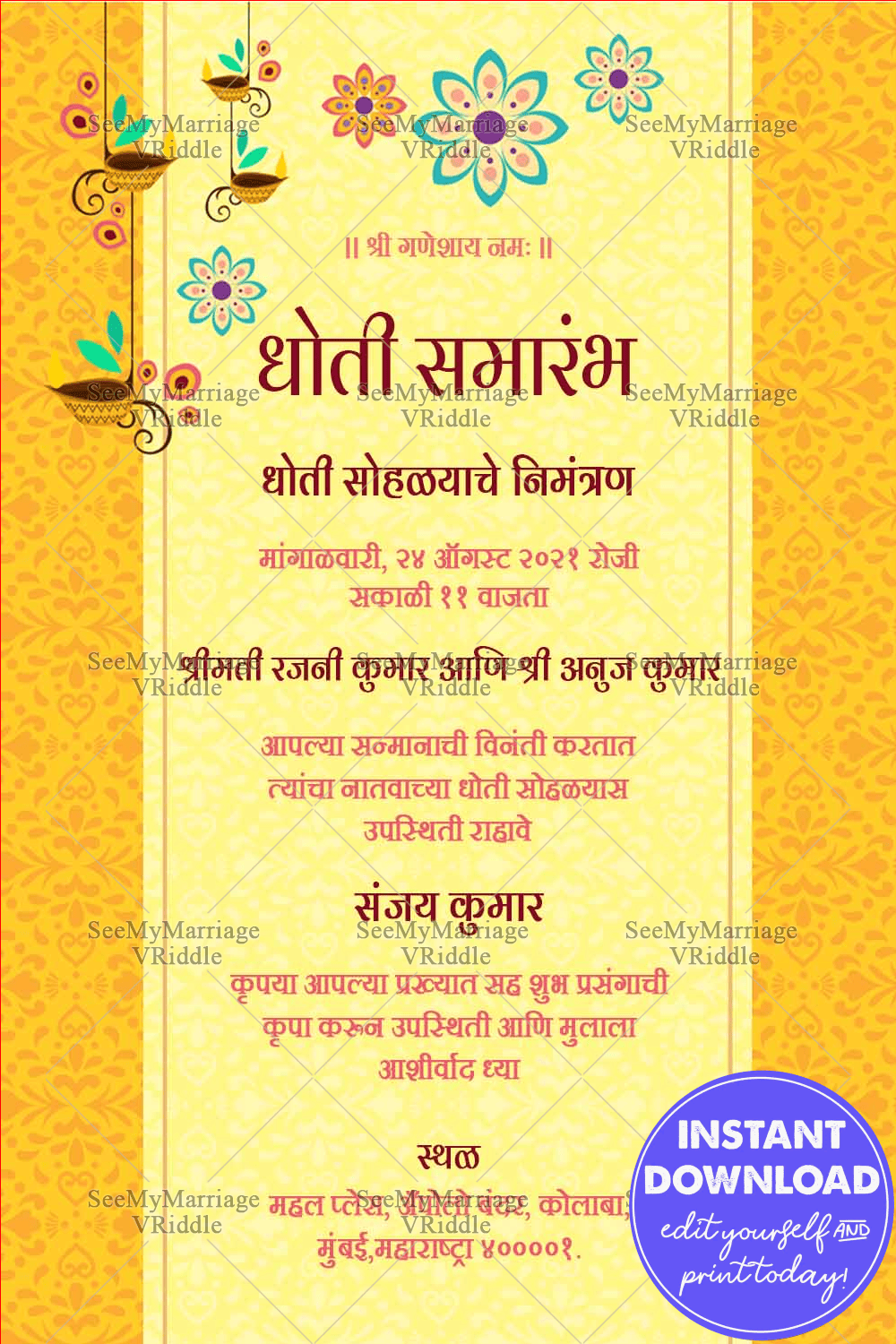 Dhoti Ceremony Invitation Card In Marati With Cream And Yellow Theme And Hanging Diyas