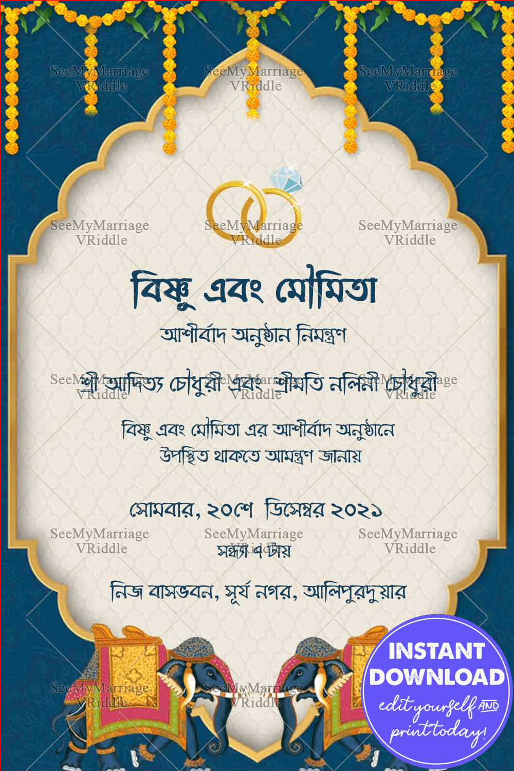 Elephant Bengali Ring Ceremony Card
